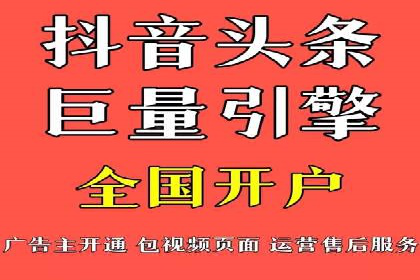 案例研究：SEM竞价托管效果对比